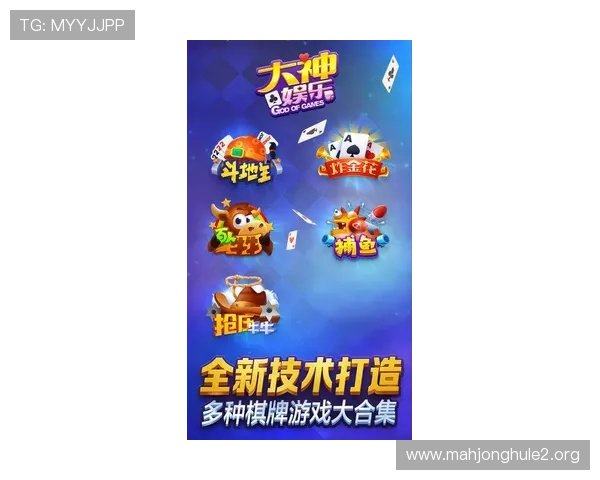 PG娱乐麻将胡了下载后如何更新版本,确保游戏最新体验 PG娱乐麻将胡了下载后如何更新版本,确保游戏最新体验