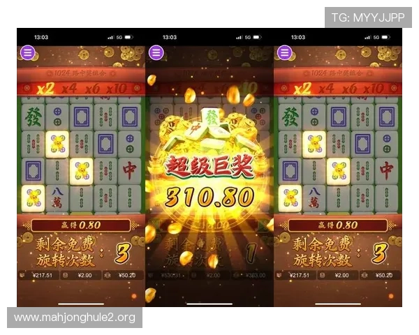 PG游戏麻将免费体验版上线,丰富玩法让你畅玩不停