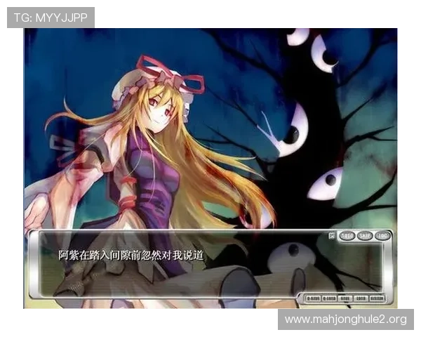 PG电脑版游戏优化设置教程,提升游戏流畅度与画面表现