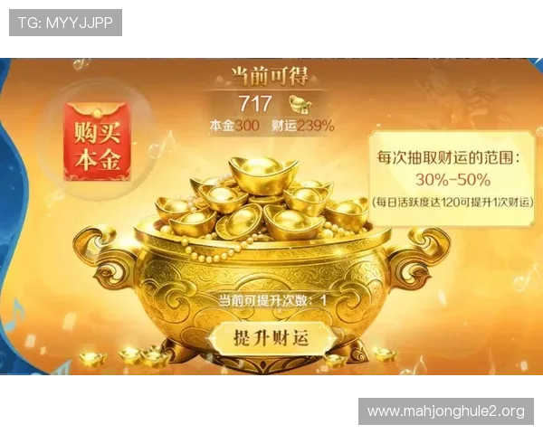 PG黄金摇钱树官方平台开启全新线上投资体验引领行业新潮流 PG黄金摇钱树官方平台开启全新线上投资体验引领行业新潮流