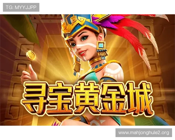 优质pg娱乐登录下载电脑版资源，丰富游戏内容满足不同玩家需求