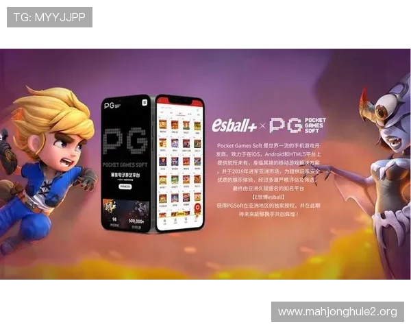 最新数据显示PG电子嘻游记客户端凭借优质体验获得高分评价，吸引大量玩家纷纷下载体验