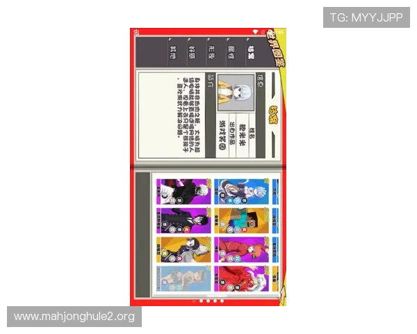 无需付费的免费麻将网页版在线游戏让你随时随地享受经典麻将玩法体验