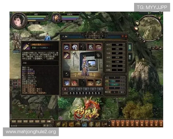 问鼎PG：深入剖析游戏角色成长路线与装备搭配指南