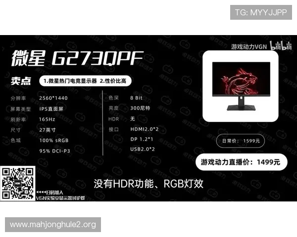 PG游戏机官网官方平台详细指南帮助新手快速注册登录与账号安全保障