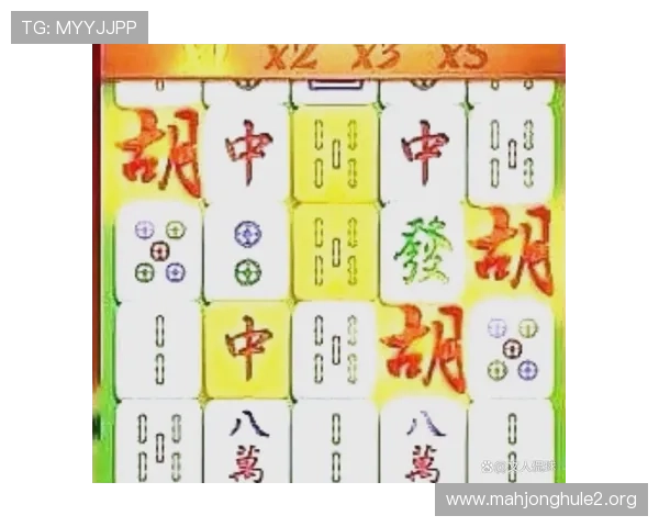 麻将胡了PG官方入口详细攻略，教你快速注册登录并掌握游戏技巧提升胜率