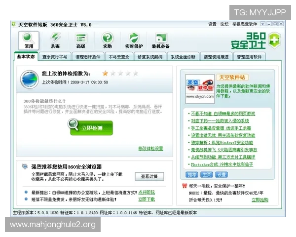 PG国际服下载大全最新资源汇总,提供多渠道下载链接与安全保障措施 PG国际服下载大全最新资源汇总,提供多渠道下载链接与安全保障措施
