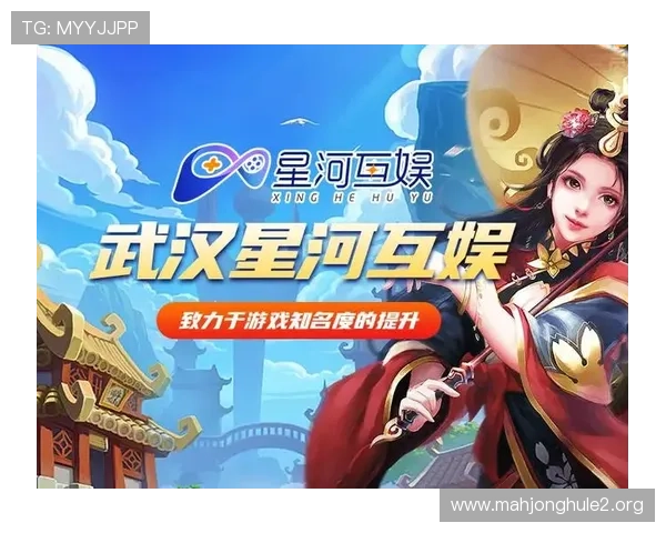 PG官方平台的最新版本更新内容与优化措施，助力玩家享受更流畅的游戏环境