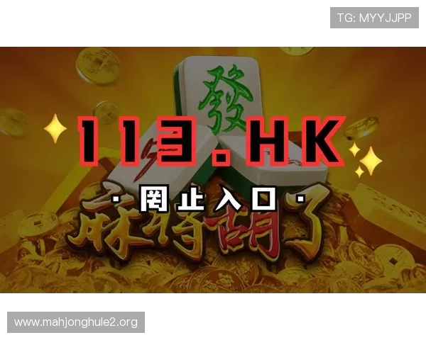 PG电子官方手机版在线玩多平台同步体验，随时随地享受流畅游戏乐趣