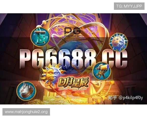PG最新版本下载完整教程，快速掌握游戏更新与安装步骤指南