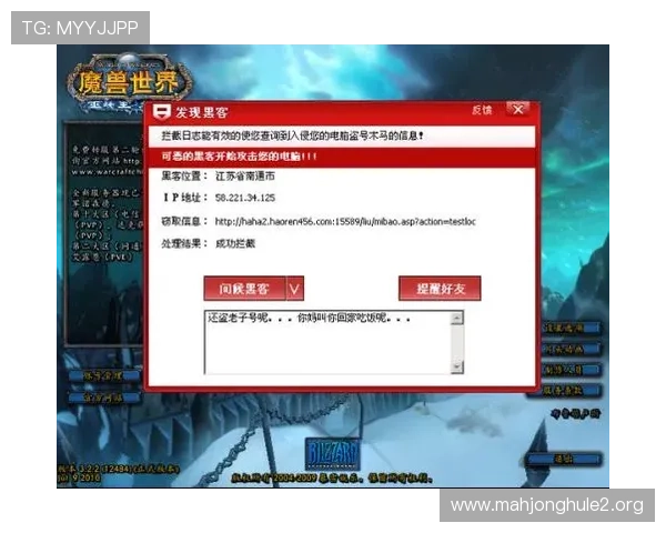 PG猿宇宙电游首页的安全保障措施与账号保护策略确保玩家游戏体验无忧