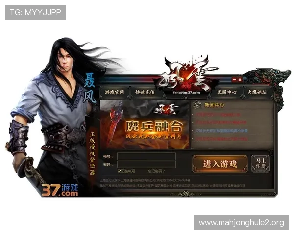 PG问鼎正版游戏下载在线官网为玩家提供详细的游戏介绍和操作指南，助你轻松上手畅玩游戏世界