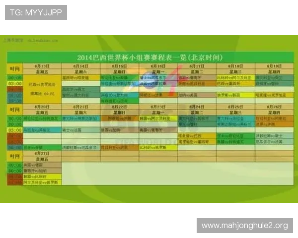 世界杯新西兰对阵埃及小组赛最新排名分析与赛程预测 世界杯新西兰对阵埃及小组赛最新排名分析与赛程预测