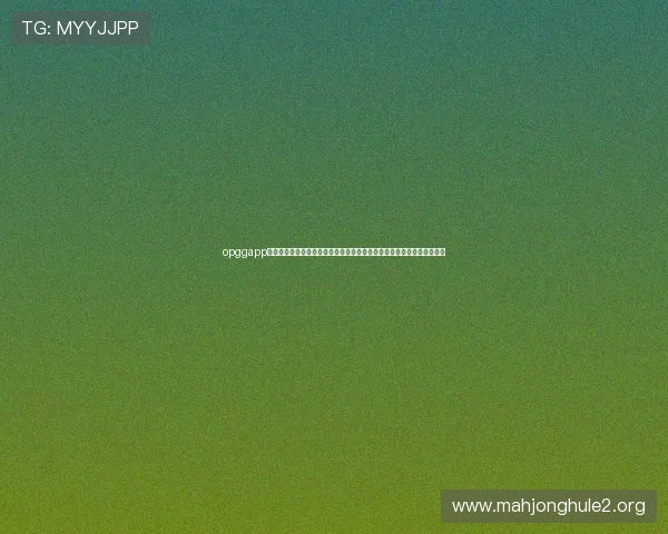 opggapp官方下载为足球迷提供详尽的世界杯比赛数据与战术分析,提升观赛体验
